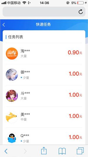 
小涵兼职
