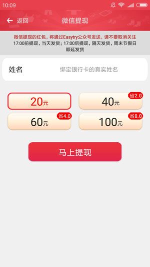 
赚宝