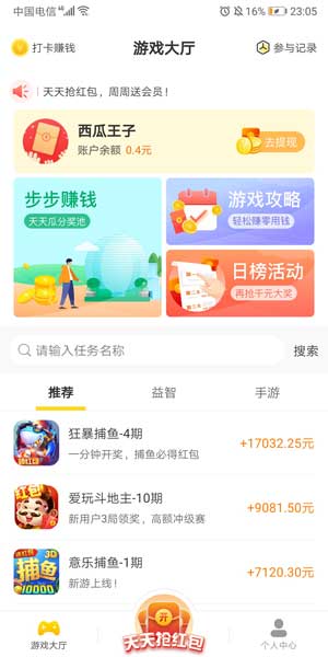 
蘑菇乐园