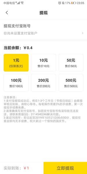 
蘑菇乐园