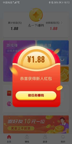 
钱大师安卓版