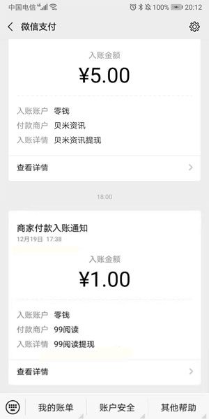 
99阅读